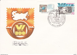 Russia Russland Russie VI CONGRESS OF THE ALL-UNION SOCIETY OF PHILATELISTS 09.08.1989 - Lettres & Documents