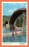 A688 / 569 Japon FIVE ARCHED Kintai BRIDGE - Otros & Sin Clasificación