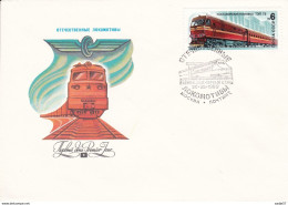 Russia Russland Russie Train Railway FDC Michel 5176 20.05.1982 - Trains