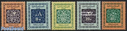 Egypt (Republic) 1965 Postage Due 5v, Mint NH - Andere & Zonder Classificatie