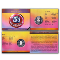 INDIA 2023 MANN KI BAAT (100TH EPISODE) PROOF COIN OF 100 RUPEES RARE - India