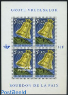 Belgium 1963 Koekelberg S/s, Mint NH - Ungebraucht