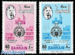 Bahrain 1976 National Day 2v, Mint NH - Bahreïn (1965-...)