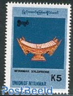 Myanmar/Burma 1998 Music Instruments 1v, Mint NH, Performance Art - Music - Musical Instruments - Muziek