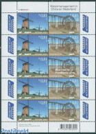 Netherlands 2005 Netherlands/China M/s (with 5 Sets), Mint NH, Various - Joint Issues - Mills (Wind & Water) - Unused Stamps