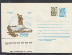 LITHUANIA (USSR) 1982 Cover Siauliai WWII Monument #LTV136 - Lituania