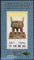 China People’s Republic 1997 Archaeology S/s Overprint Shanghai 97 (PJZ-6), Mint NH, History - Archaeology - Philately - Ungebraucht