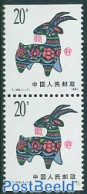 China People’s Republic 1991 Year Of The Sheep Booklet Pair, Mint NH, Nature - Various - Cattle - New Year - Nuovi