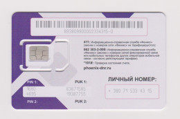 Doneck People's Republic (DNR) - Separate Region/state - Eastern Ukraine, Phoenix GSM SIM MINT - RARE! - Other - Europe