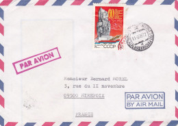 URSS -1978--lettre  à Destination De MIREPOIX-09 (France) ...timbre Seul  Sur Lettre - Storia Postale