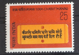 Indien 629 Postfrisch #FV679 - Sonstige & Ohne Zuordnung