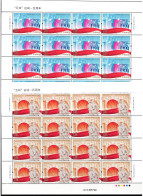 China VR 5083-5084 Postfrisch Als Kleinbögen #JW378 - Andere & Zonder Classificatie