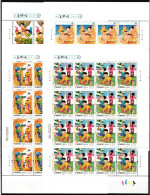 China VR 5094-5097 Postfrisch Als Kleinbögen, Kinderspiele #JW386 - Altri & Non Classificati