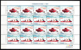 China VR 4638-4639 Postfrisch Als Zd-Bogen, Polarforschung #JW380 - Autres & Non Classés