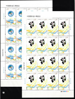 China VR 5057-5058 Postfrisch Als Kleinbögen #JW409 - Andere & Zonder Classificatie
