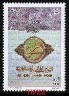 Année 2018-N°1833 Neufs**MNH : Journée Mondiale De La Langue Arabe - Algérie (1962-...)