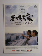 CINEMA - FILM ILO ILO De Anthony Chen - Caméra D'Or Festival Cannes 2013 - Carte Publicitaire - Afiches En Tarjetas