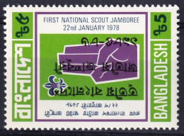 Bangladesh, 1985  Y&T. 233, MNH - Bangladesh