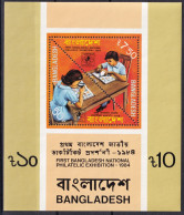 Bangladesh, 1984 Y&T. HB 11, MNH - Bangladesh