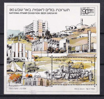 181 ISRAEL 1991 - Y&T BF 43 - Les Puits Abraham - Neuf ** (MNH) Sans Charniere - Ongebruikt (zonder Tabs)