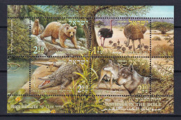 181 ISRAEL 2005 - Y&T 1735/38 Bloc - Ours Autruche Crocodile Loup - Neuf ** (MNH) Sans Charniere - Nuevos (sin Tab)