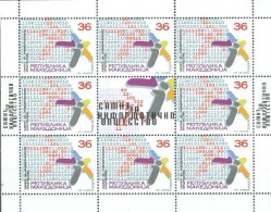 Macedonia MNH Sheetlet - Computers