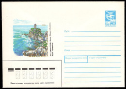 RUSSIA(1988) Vladivostok Lighthouse. 5 Kop Illustrated Entire. - Fari