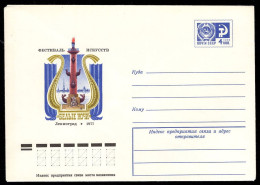 RUSSIA(1977) Leningrad Lighthouse. 4 Kop Illustrated Entire. - Leuchttürme