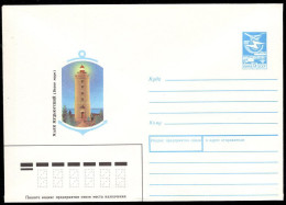 RUSSIA(1989) Mud'yugski Lighthouse. 5 Kop Illustrated Entire. - Lighthouses