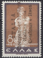 Italy - WWII - Cephalonia And Ithaca - 80 L - Mi 45 I - 1941 - Cefalonia & Itaca