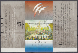 ISRAEL  Block 39, Gestempelt, 200. Jahrestag Der Französischen Revolution, 1989 - Blocks & Kleinbögen