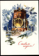 RUSSIA(1957) Clock With Hands At Midnight. 40 Kop Illustrated Postal Card. Happy New Year! - 1950-59