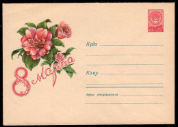 RUSSIA(1958) Flowers. 40 Kop Illustrated Entire. March 8 - Women's Day. - 1950-59