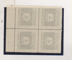 CROATIA WW II  , 4 Kn  Postage Due  Breakthrough Printed Bloc Of 4 MNH - Croatia