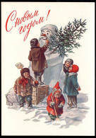 RUSSIA(1954) Children Building Snowman. 40 Kop Illustrated Postal Card. - 1950-59