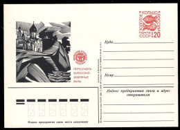 RUSSIA(1984) Pereslavl-Zalessky. 20 Kop Illustrated Postal Card. - 1980-91