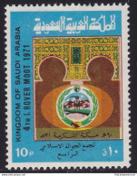 1971 ARABIA SAUDITA/SAUDI ARABIA, SG 1049 MNH/** - Saudi Arabia