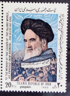 Iran 1989, Death Of Ajatollah Khomeini, MNH Single Stamp - Irán