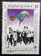 Iran 1990,11th Anniversary Of The Islamic Revolution, MNH Single Stamp - Irán