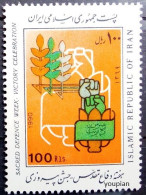 Iran 1990, Sacred Defence Week, MNH Single Stamp - Irán