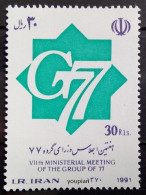 Iran 1991, Ministerial Meeting Of The Group Of 77, MNH Single Stamp - Irán