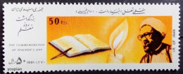 Iran 1991, Teacher Day, MNH Single Stamp - Iran