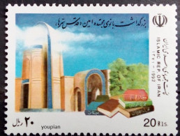 Iran 1992, Mar Amin Writer, MNH Single Stamp - Irán