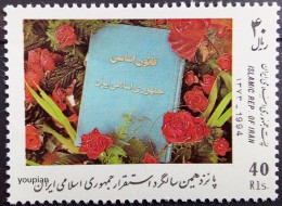 Iran 1994, 15 Years Of Islamic Republic, MNH Single Stamp - Irán