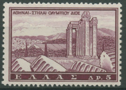 Griechenland 1961 Tourismus: Tempel Des Zeus, Athen 759 Postfrisch - Unused Stamps