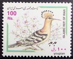 Iran 2000, Hoopoe Bird, MNH Single Stamp - Iran