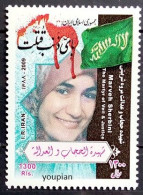 Iran 2009, Martyr Of The Veil, MNH Single Stamp - Iran