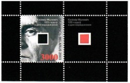 Belarus 2003 . Painter K.Malevich. S/S: 3000 + Tab. Michel # BL31 - Bielorussia