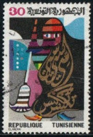 Tunisie 1982 Yv. N°979 - Femme Avec Un Balai - Oblitéré - Tunesië (1956-...)