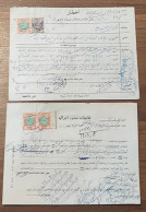 Iran Persian  Shah Pahlavi  دو برگ سند تمبردار ۱۳۴۴ Tow  Stamped Document 1965 - Historical Documents